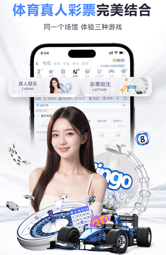 yabo的app 家庭活动的首选，让我们一起来户外滑梯乐园！